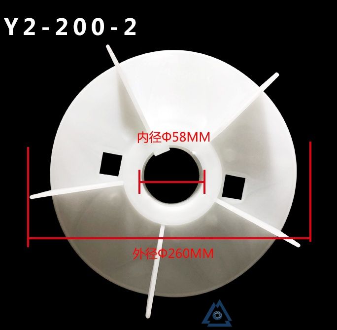 YVFE2-315L1-4电机风叶-风扇叶-塑料